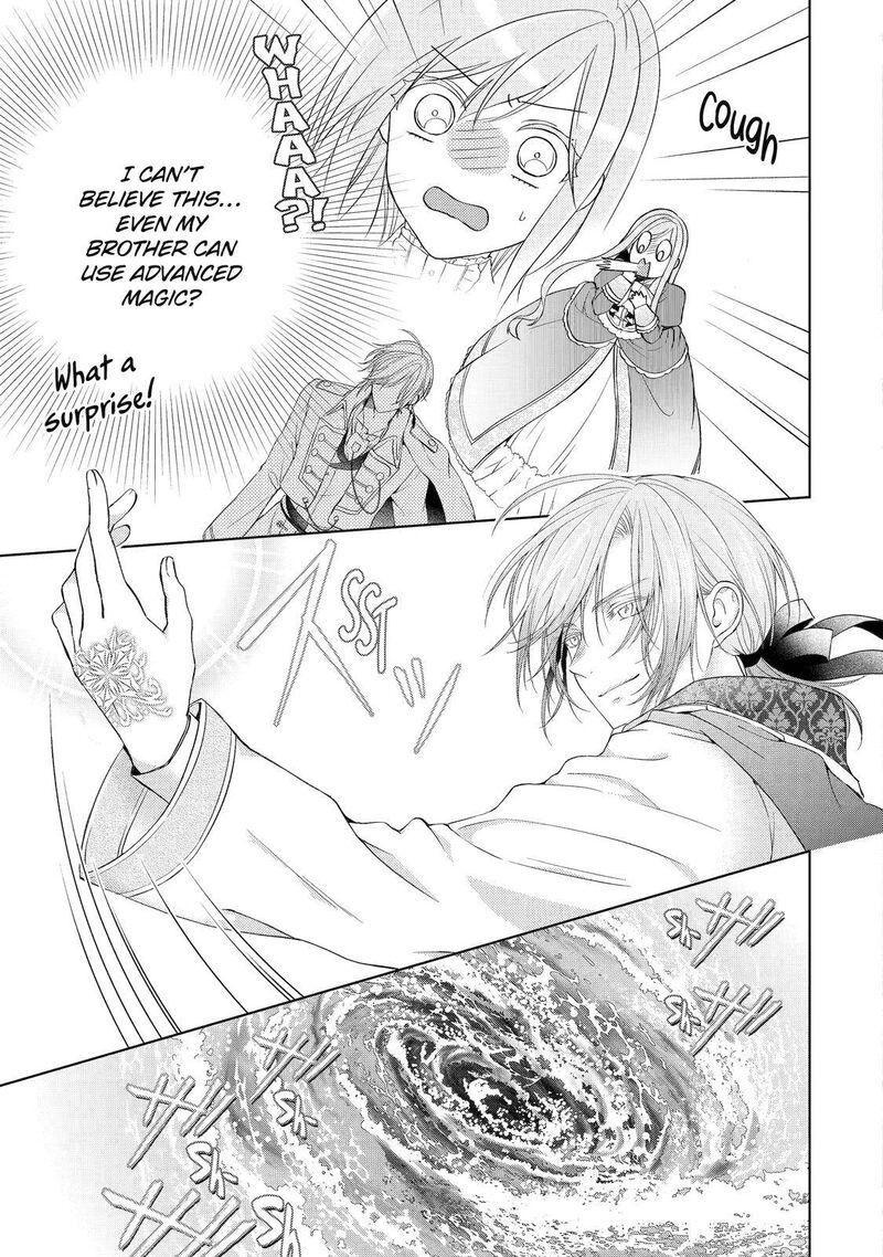 Akuyaku Reijou Wa Dekiai Route Ni Hairimashita Chapter 5 Page 22