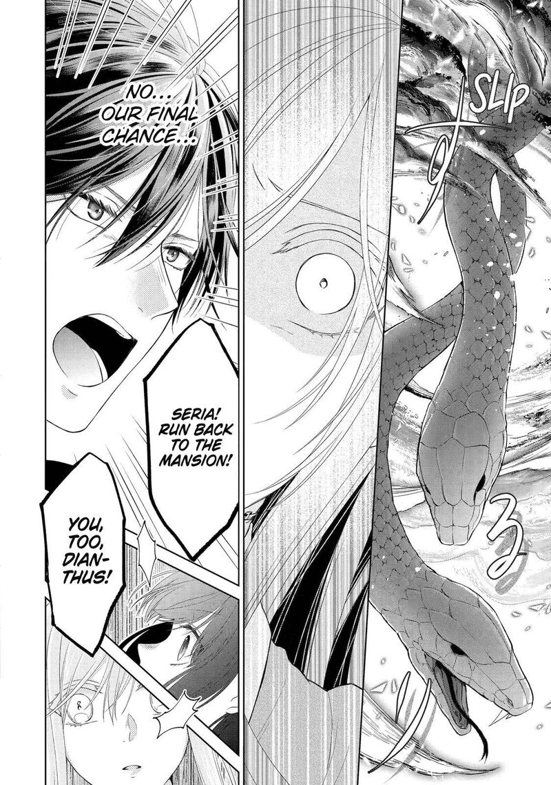 Akuyaku Reijou Wa Dekiai Route Ni Hairimashita Chapter 5 Page 25