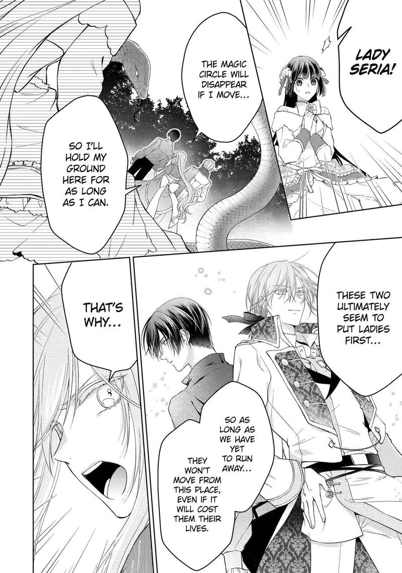 Akuyaku Reijou Wa Dekiai Route Ni Hairimashita Chapter 5 Page 3