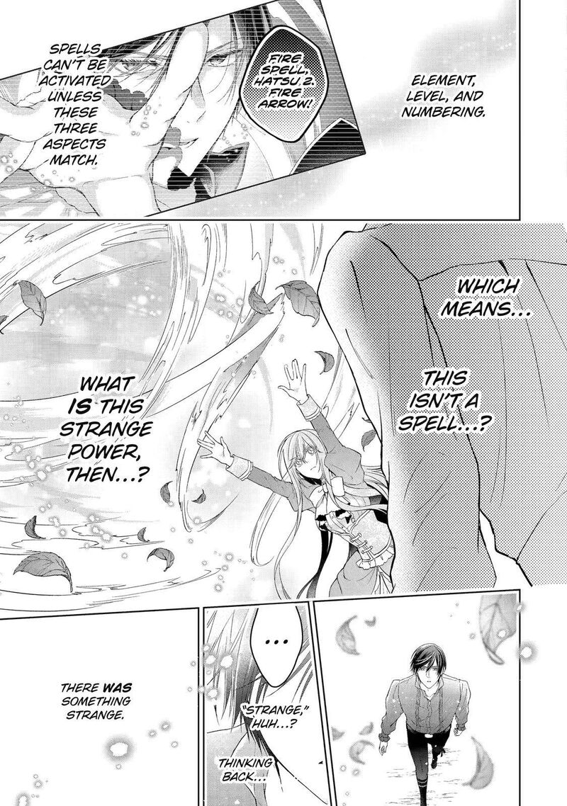 Akuyaku Reijou Wa Dekiai Route Ni Hairimashita Chapter 5 Page 32