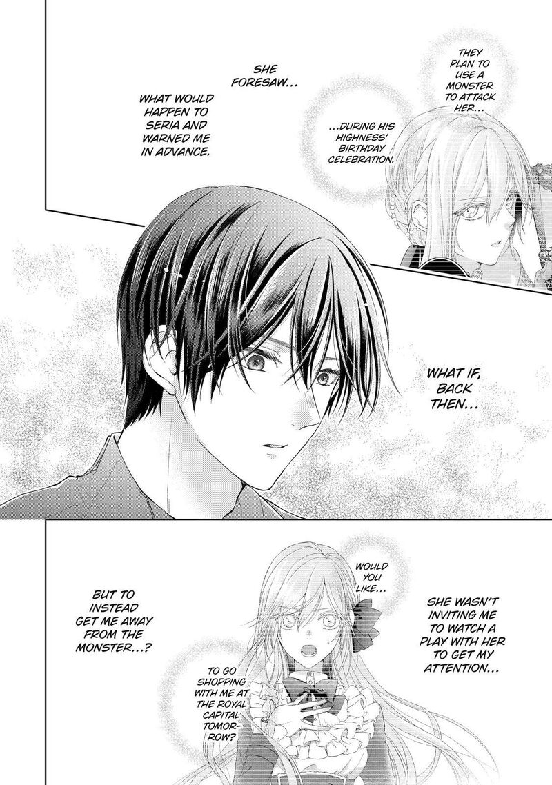 Akuyaku Reijou Wa Dekiai Route Ni Hairimashita Chapter 5 Page 33