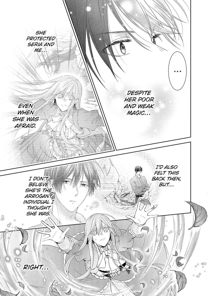 Akuyaku Reijou Wa Dekiai Route Ni Hairimashita Chapter 5 Page 34