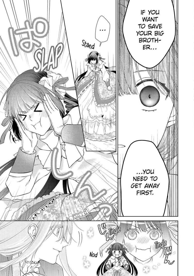 Akuyaku Reijou Wa Dekiai Route Ni Hairimashita Chapter 5 Page 4