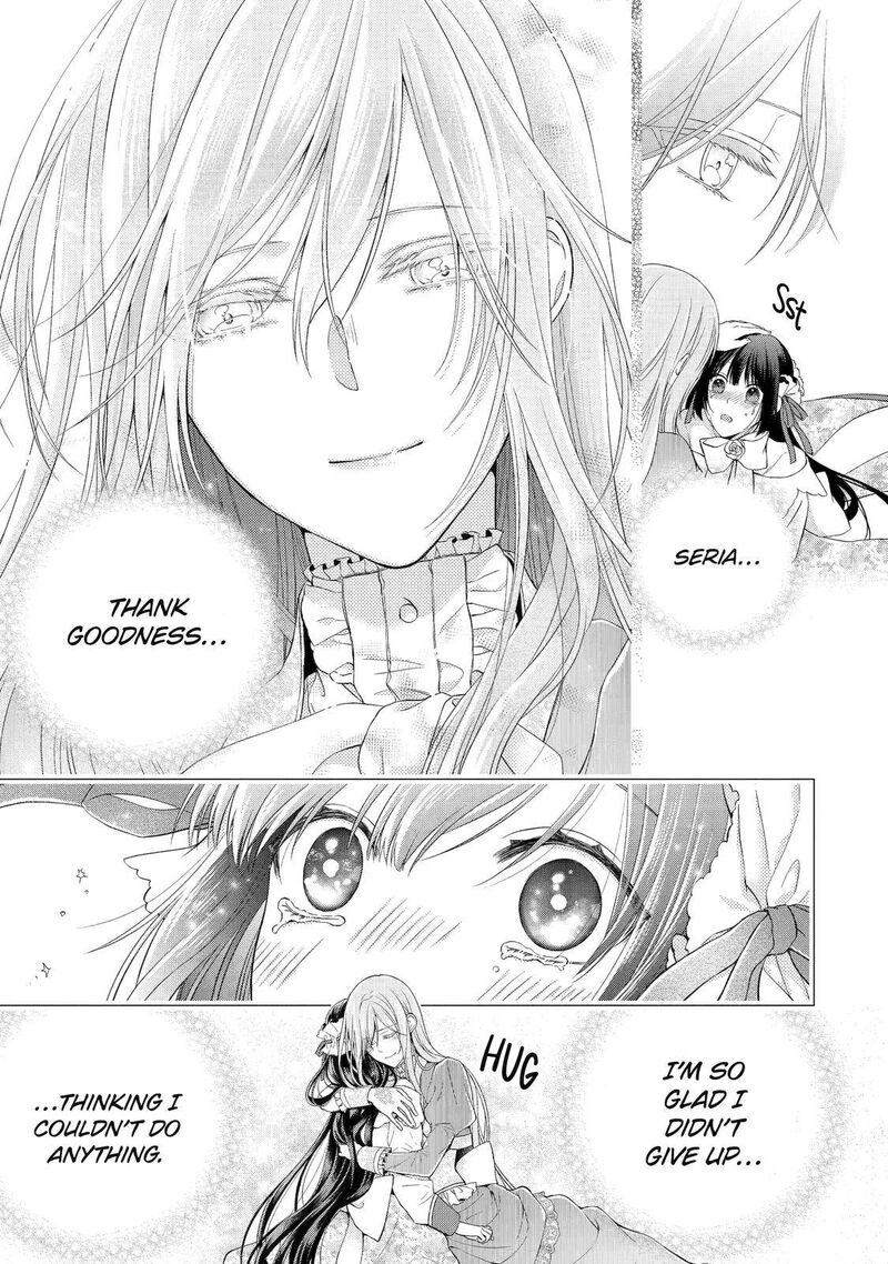 Akuyaku Reijou Wa Dekiai Route Ni Hairimashita Chapter 5 Page 41