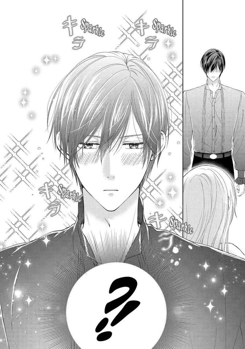 Akuyaku Reijou Wa Dekiai Route Ni Hairimashita Chapter 5 Page 44