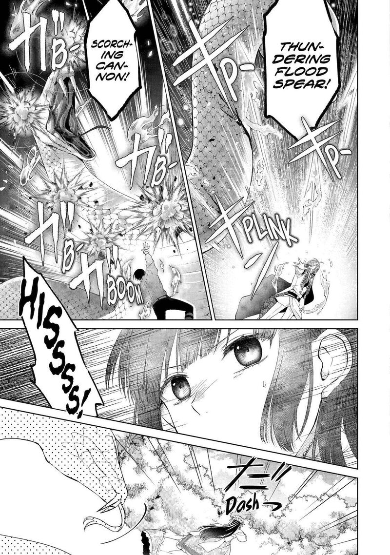 Akuyaku Reijou Wa Dekiai Route Ni Hairimashita Chapter 5 Page 6