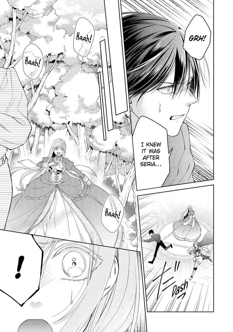 Akuyaku Reijou Wa Dekiai Route Ni Hairimashita Chapter 5 Page 8