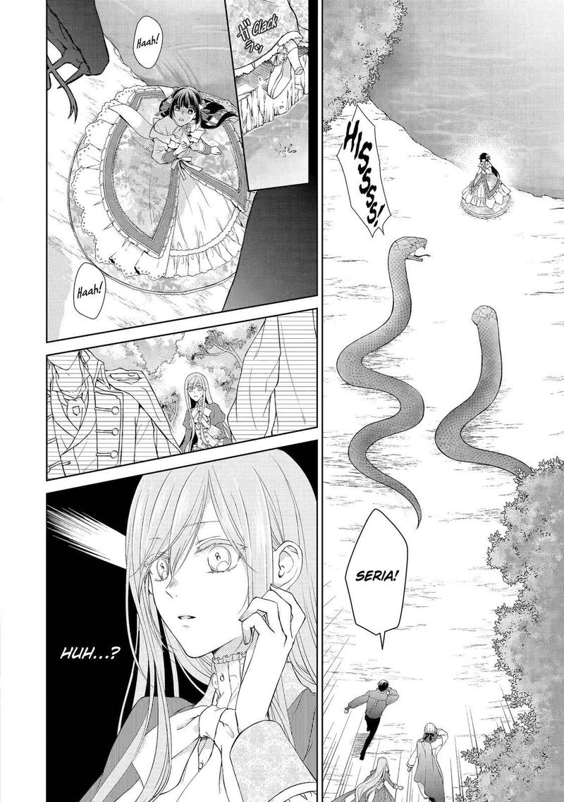Akuyaku Reijou Wa Dekiai Route Ni Hairimashita Chapter 5 Page 9