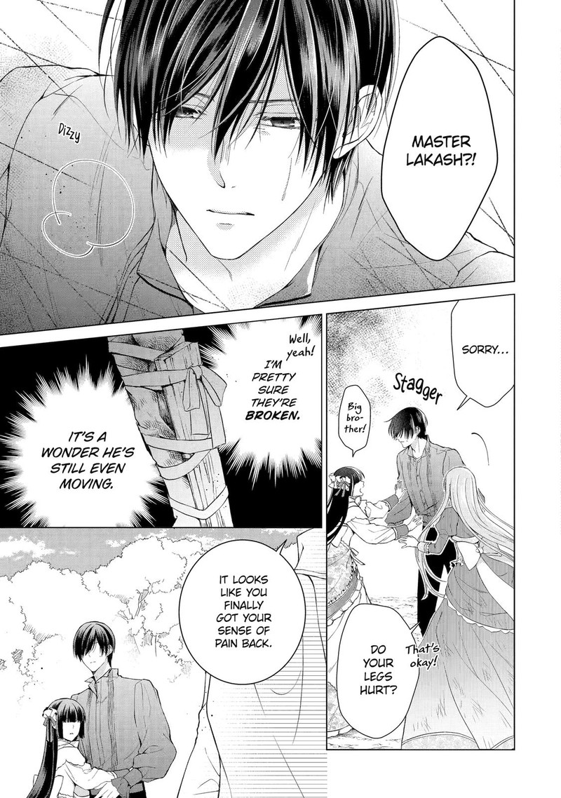 Akuyaku Reijou Wa Dekiai Route Ni Hairimashita Chapter 6 Page 11