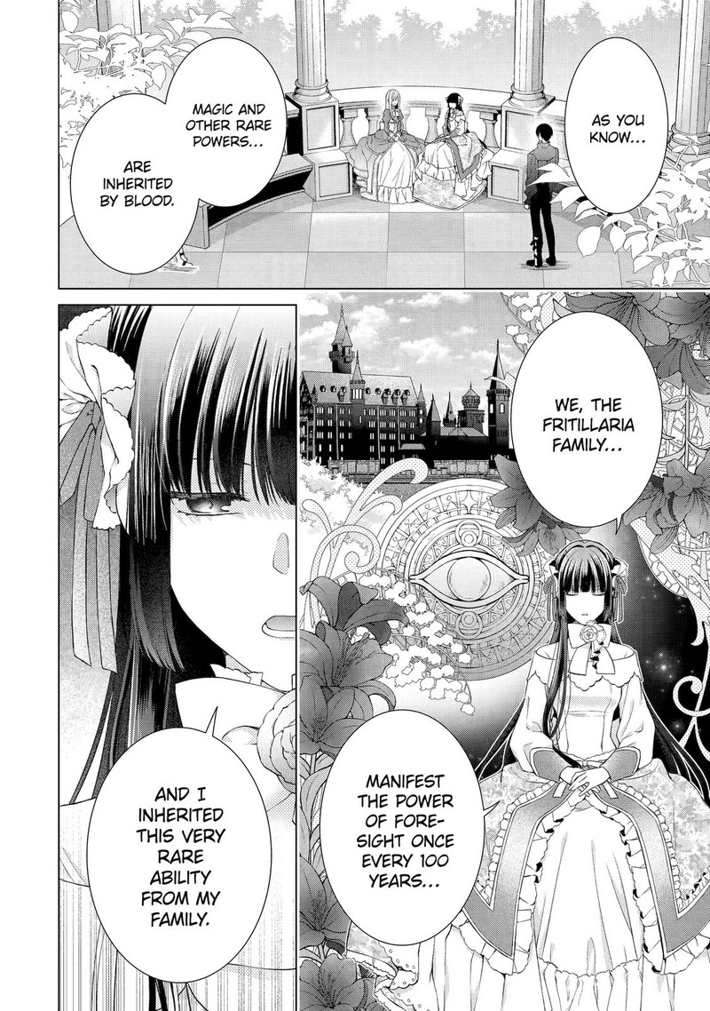 Akuyaku Reijou Wa Dekiai Route Ni Hairimashita Chapter 6 Page 14