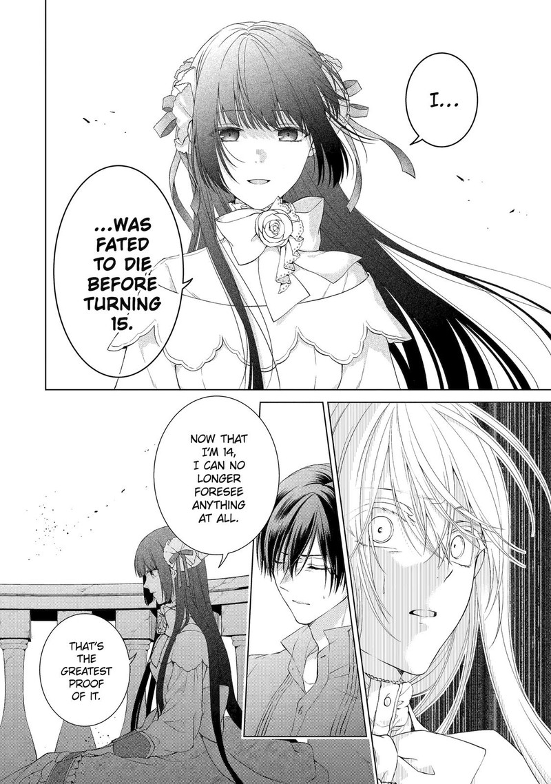 Akuyaku Reijou Wa Dekiai Route Ni Hairimashita Chapter 6 Page 20