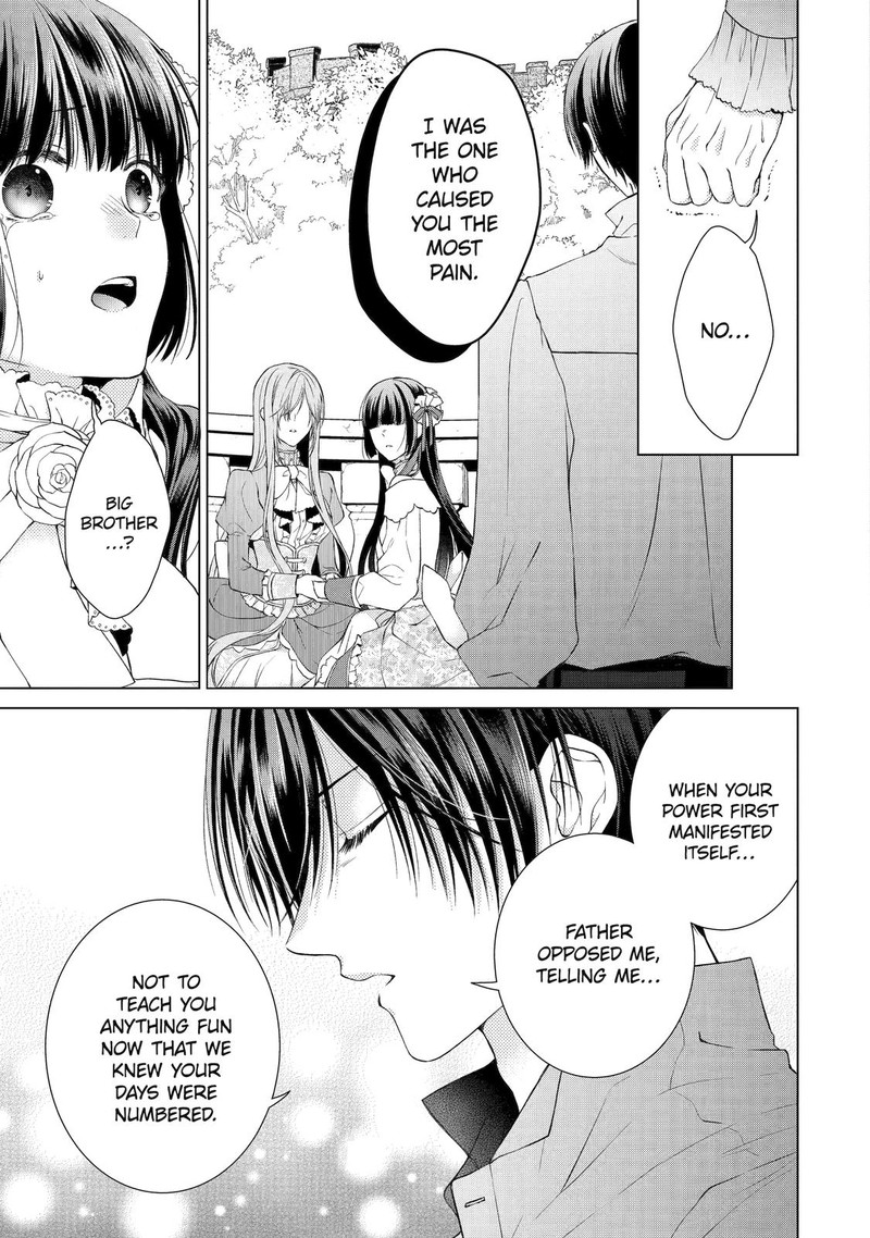 Akuyaku Reijou Wa Dekiai Route Ni Hairimashita Chapter 6 Page 23