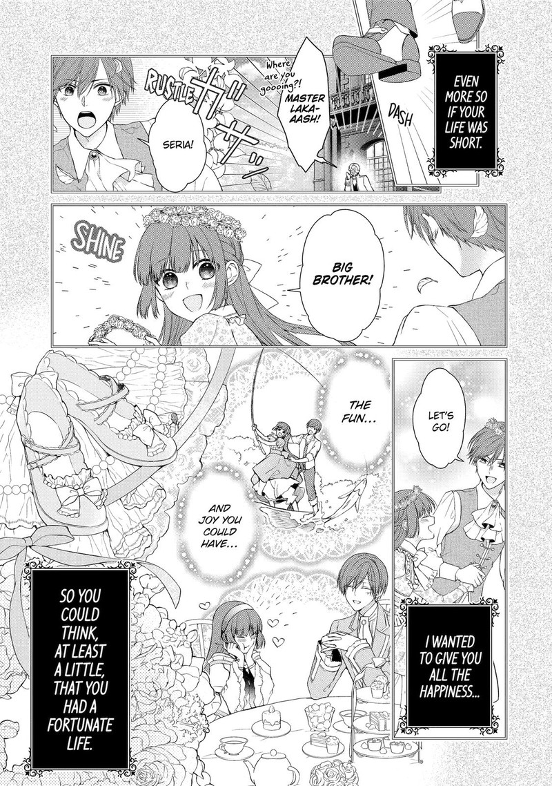 Akuyaku Reijou Wa Dekiai Route Ni Hairimashita Chapter 6 Page 25