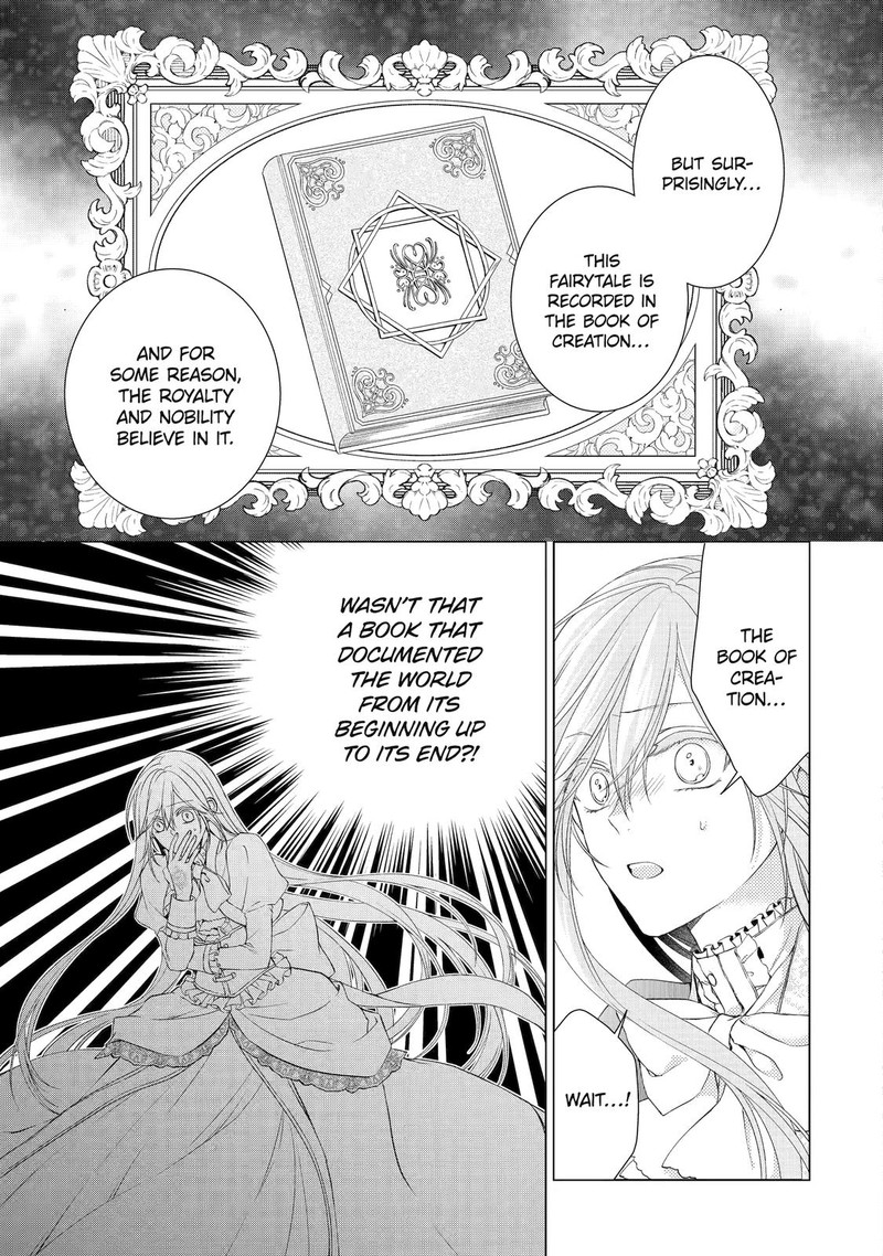 Akuyaku Reijou Wa Dekiai Route Ni Hairimashita Chapter 6 Page 5