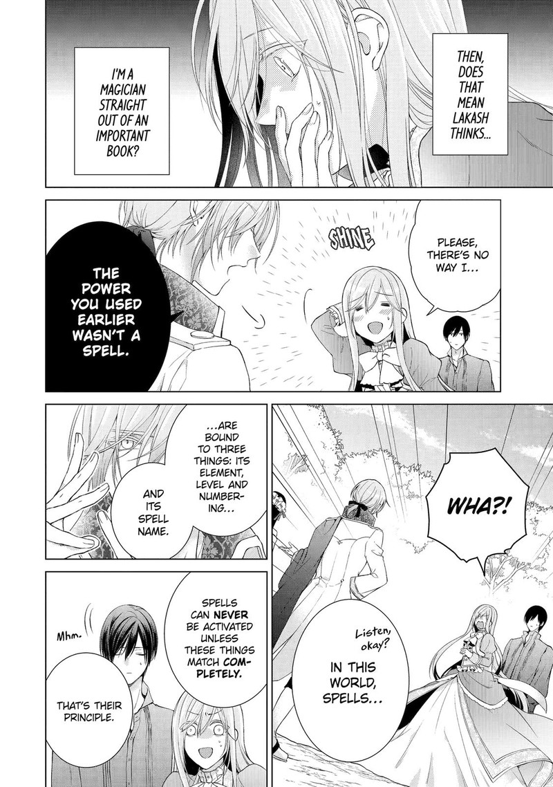 Akuyaku Reijou Wa Dekiai Route Ni Hairimashita Chapter 6 Page 6