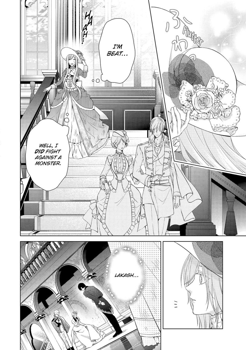 Akuyaku Reijou Wa Dekiai Route Ni Hairimashita Chapter 7 Page 10