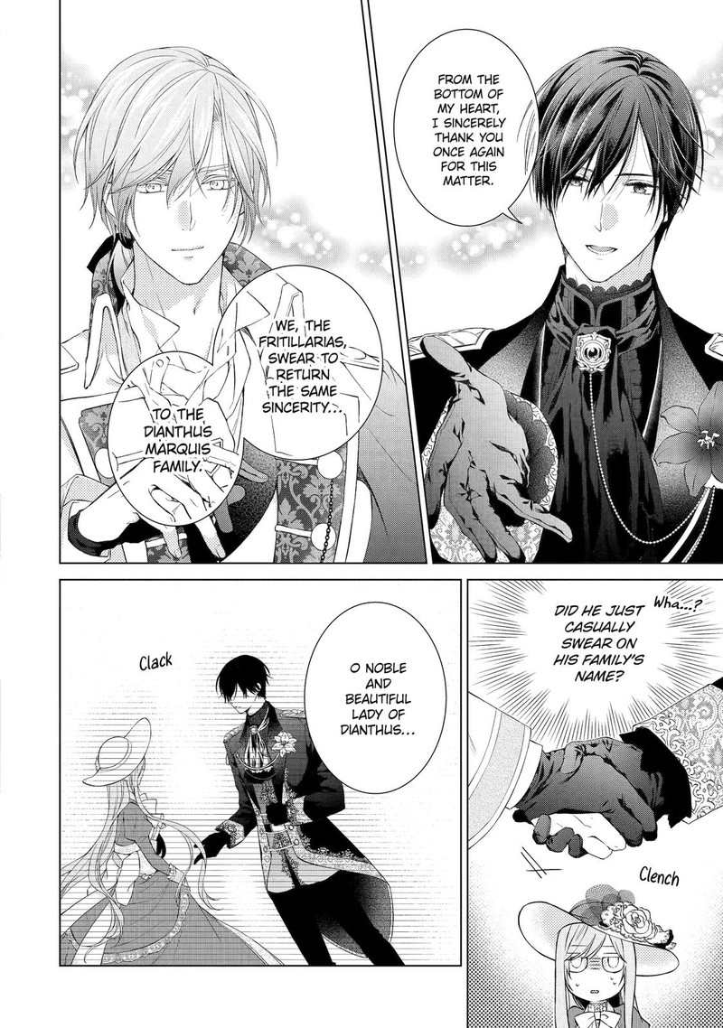 Akuyaku Reijou Wa Dekiai Route Ni Hairimashita Chapter 7 Page 12