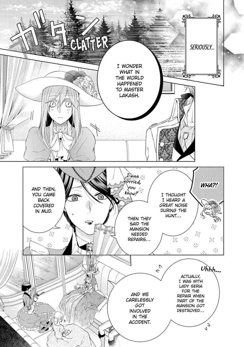 Akuyaku Reijou Wa Dekiai Route Ni Hairimashita Chapter 7 Page 15