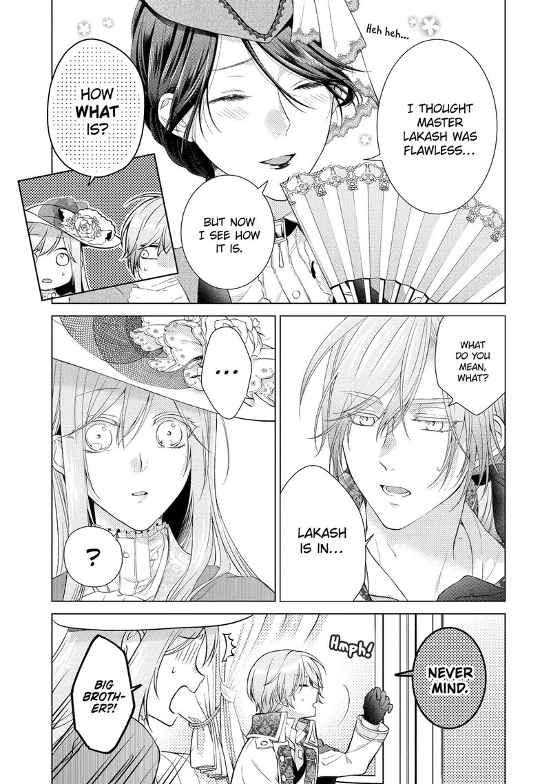 Akuyaku Reijou Wa Dekiai Route Ni Hairimashita Chapter 7 Page 17