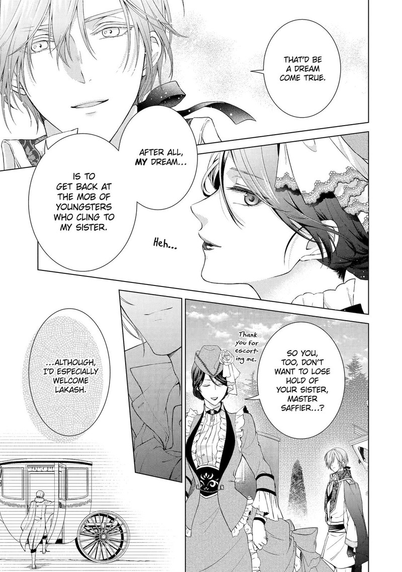 Akuyaku Reijou Wa Dekiai Route Ni Hairimashita Chapter 7 Page 19