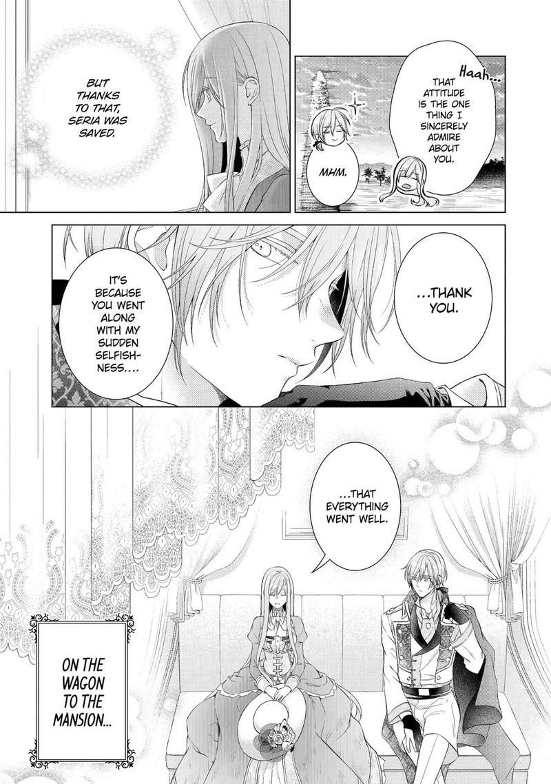 Akuyaku Reijou Wa Dekiai Route Ni Hairimashita Chapter 7 Page 21