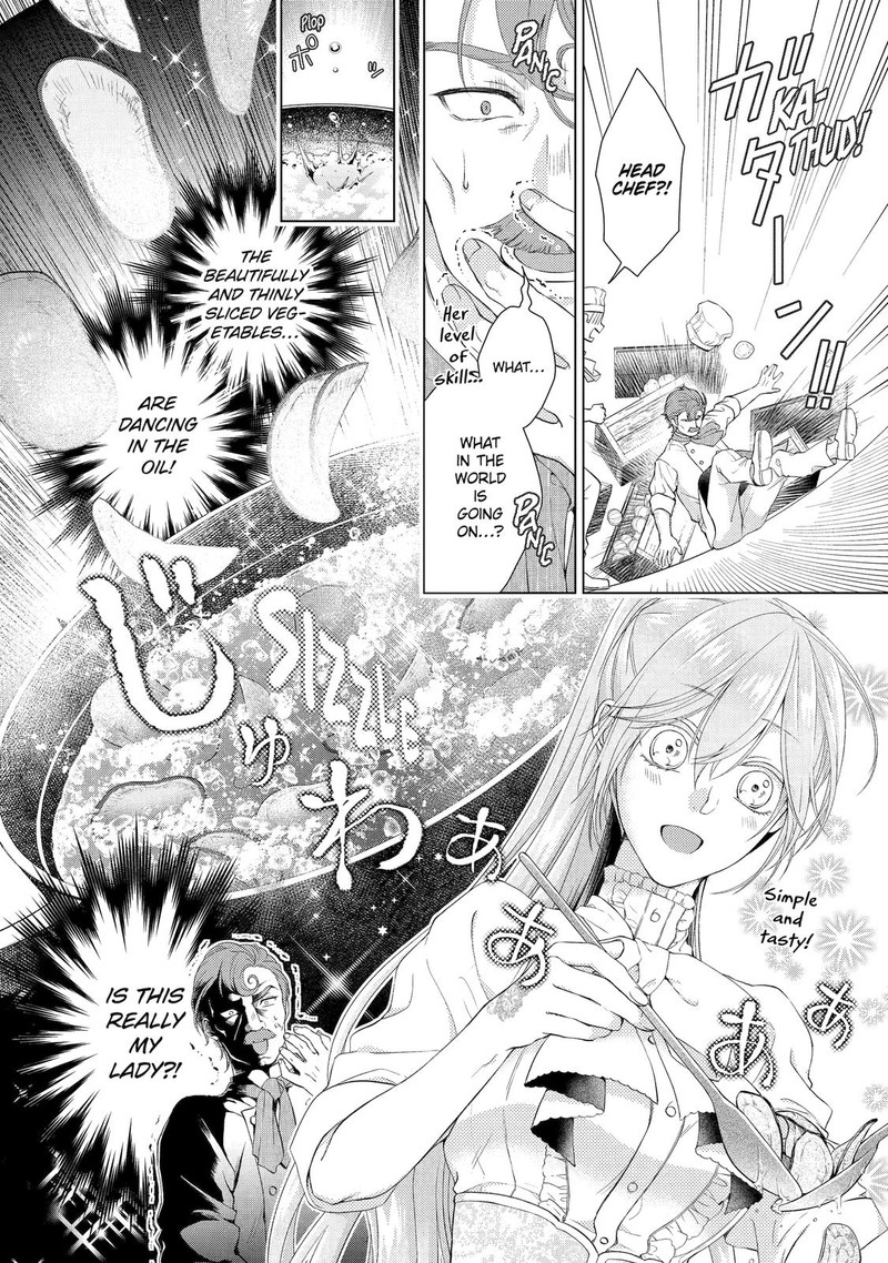 Akuyaku Reijou Wa Dekiai Route Ni Hairimashita Chapter 7 Page 38