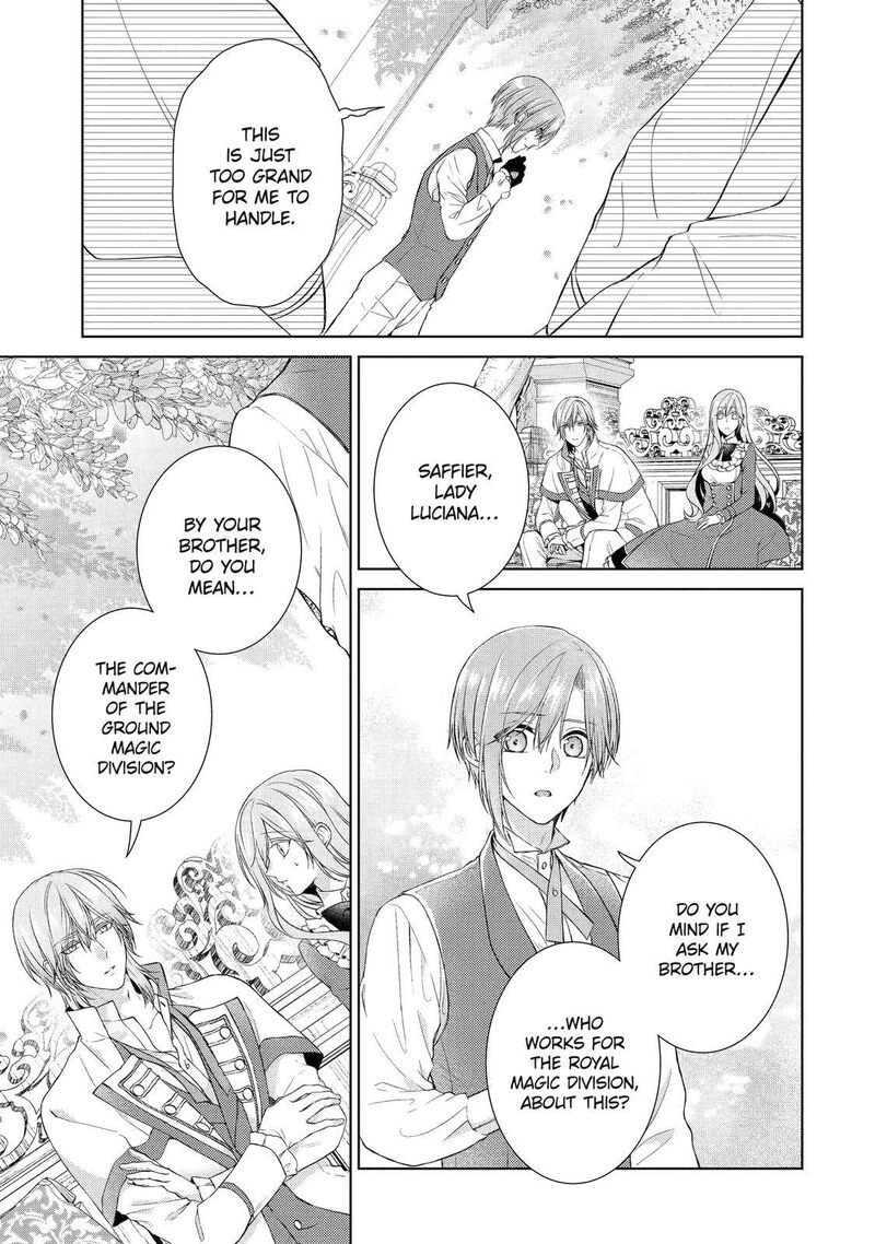 Akuyaku Reijou Wa Dekiai Route Ni Hairimashita Chapter 9 Page 15