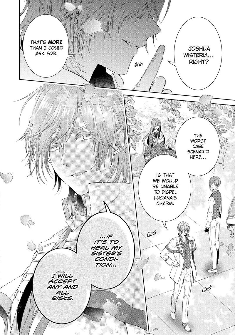 Akuyaku Reijou Wa Dekiai Route Ni Hairimashita Chapter 9 Page 18