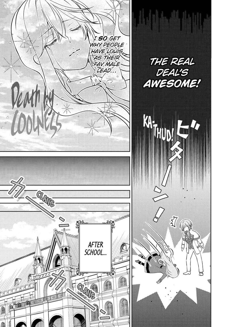 Akuyaku Reijou Wa Dekiai Route Ni Hairimashita Chapter 9 Page 23