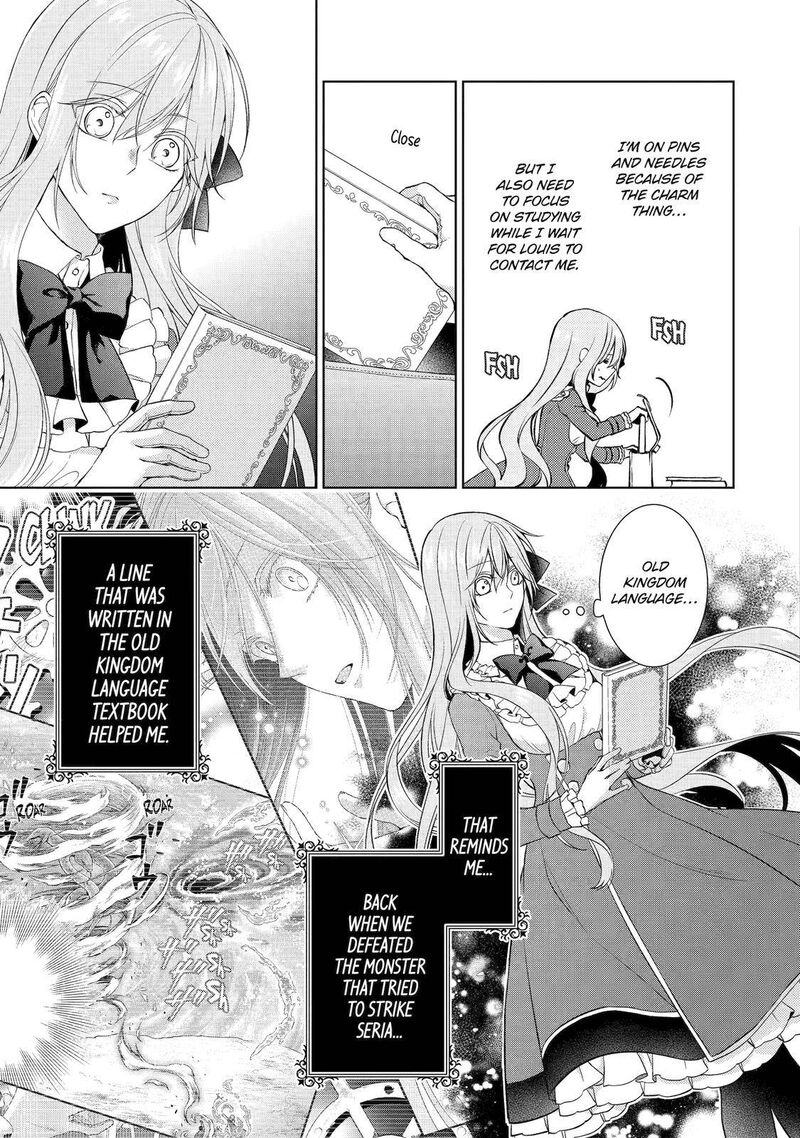 Akuyaku Reijou Wa Dekiai Route Ni Hairimashita Chapter 9 Page 25