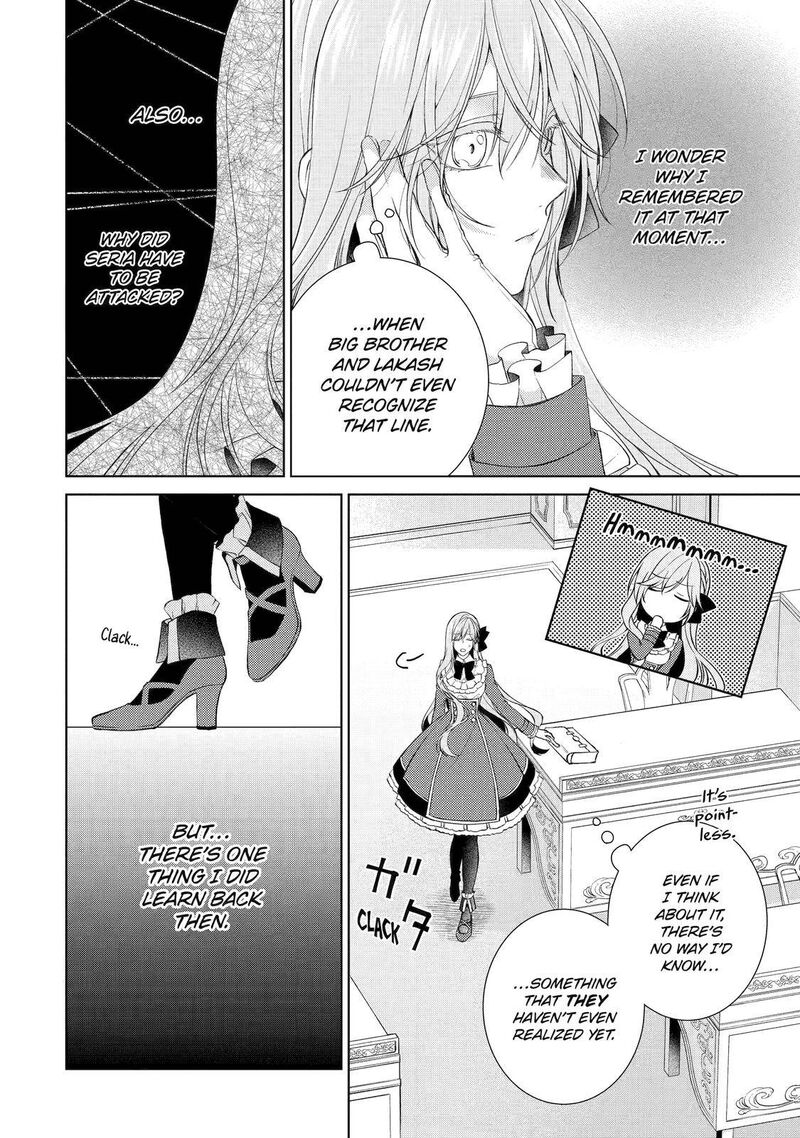 Akuyaku Reijou Wa Dekiai Route Ni Hairimashita Chapter 9 Page 26