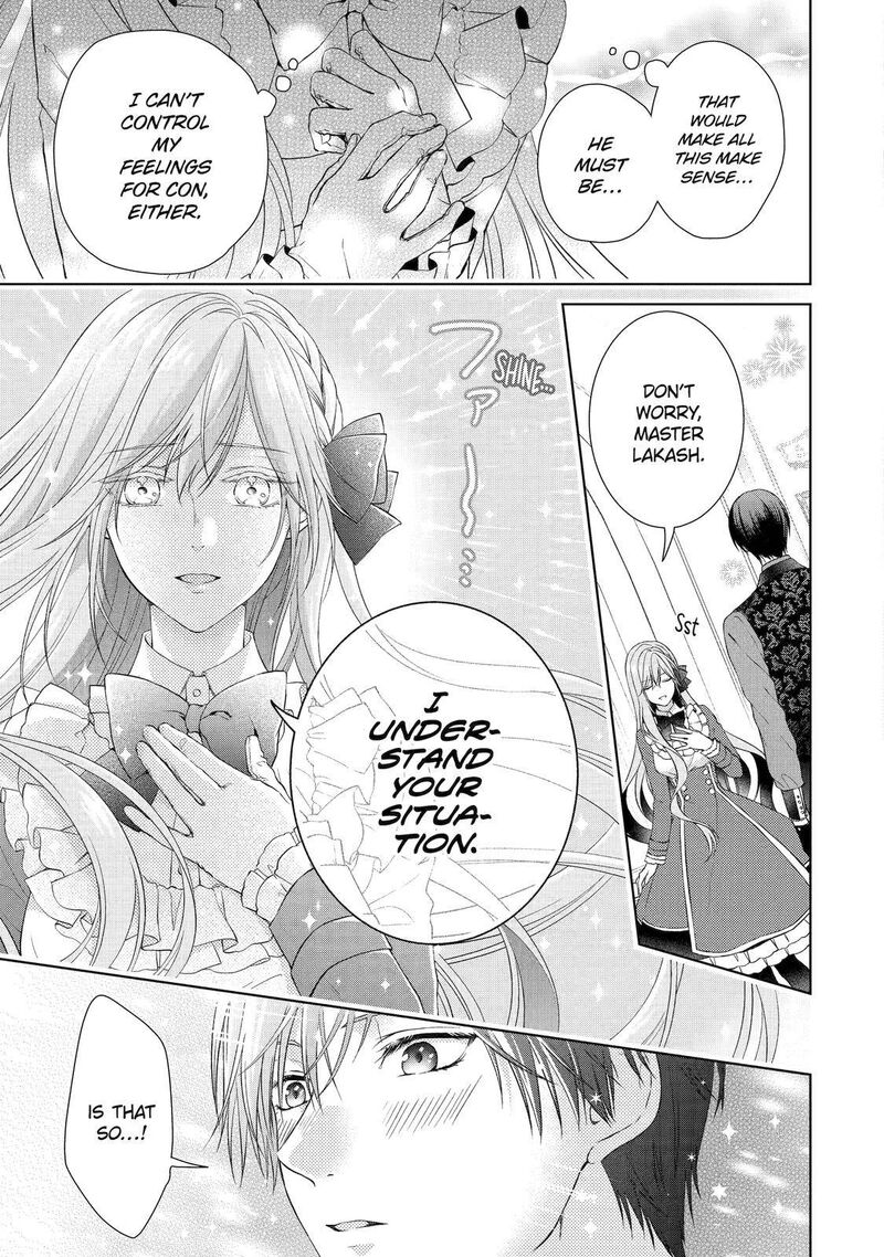 Akuyaku Reijou Wa Dekiai Route Ni Hairimashita Chapter 9 Page 39