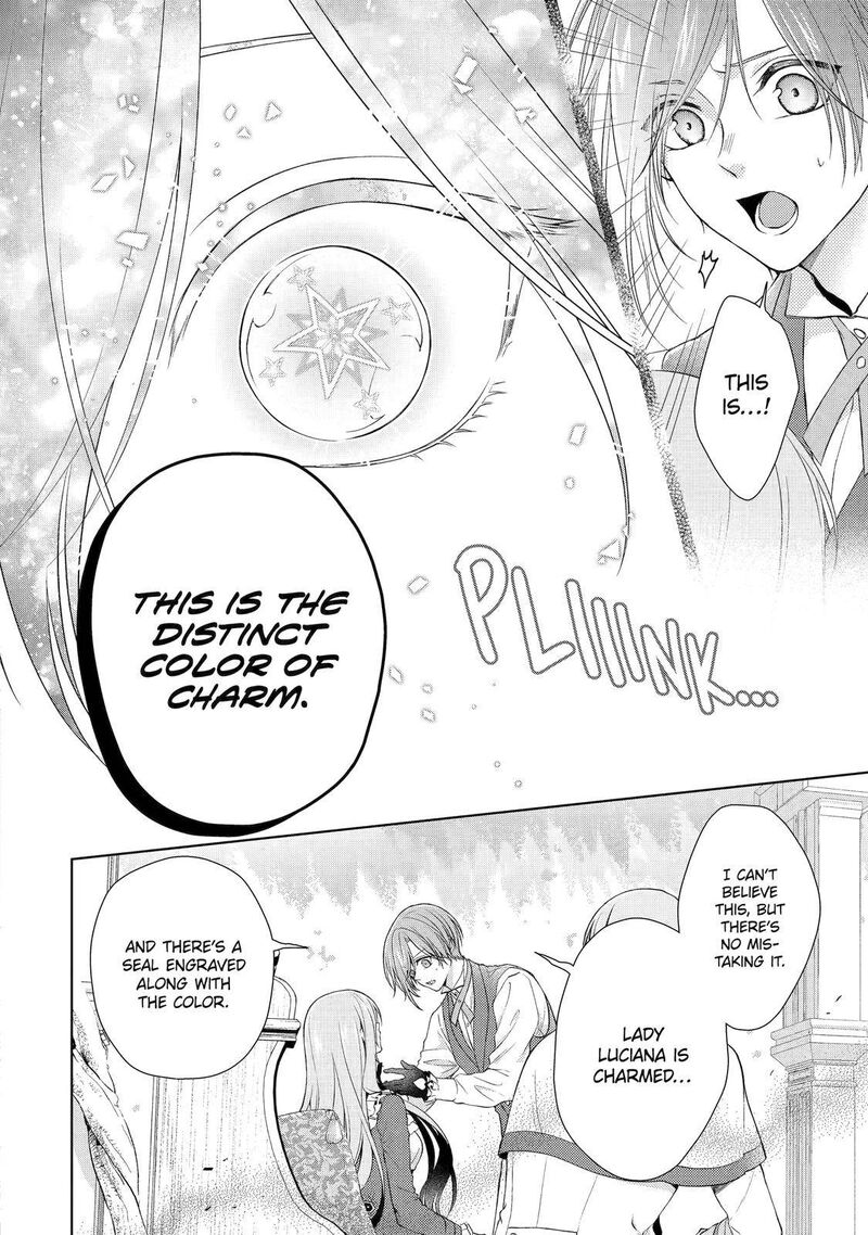 Akuyaku Reijou Wa Dekiai Route Ni Hairimashita Chapter 9 Page 6
