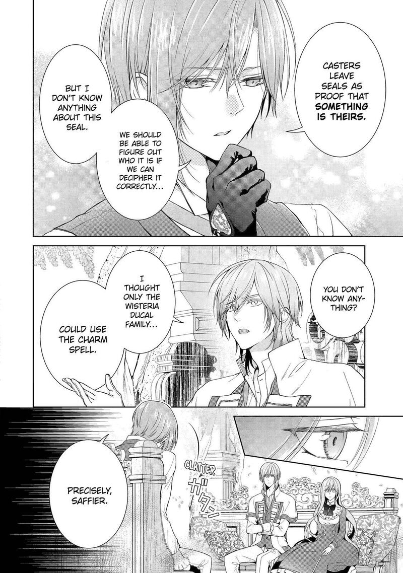 Akuyaku Reijou Wa Dekiai Route Ni Hairimashita Chapter 9 Page 8