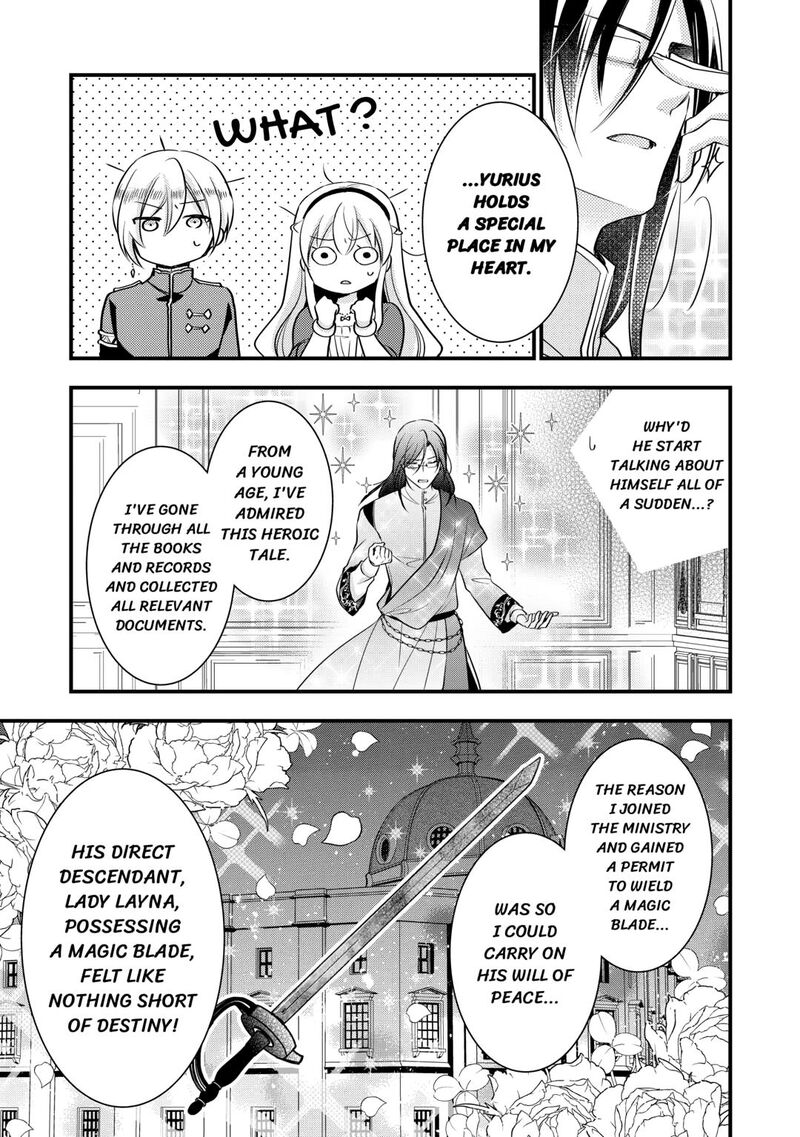 Akuyaku Reijou Wa Heroine Wo Ijimete Iru Baai De Wa Nai Chapter 17 Page 13
