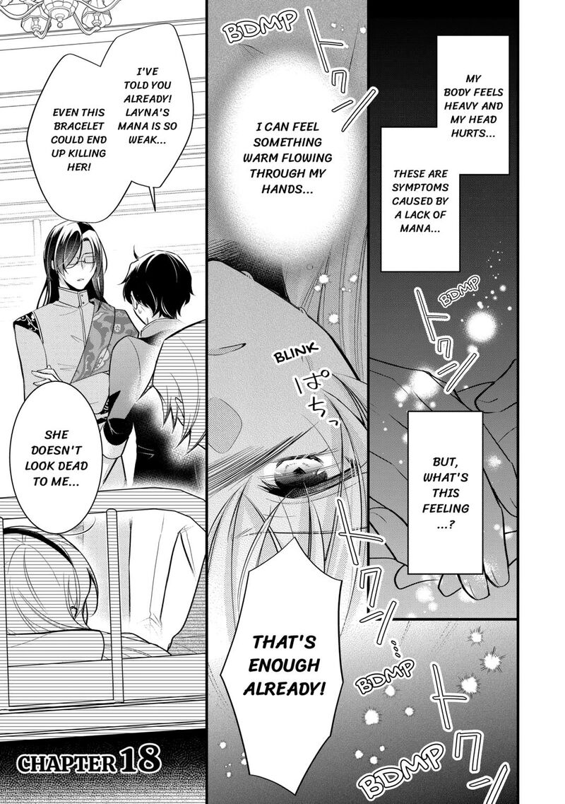 Akuyaku Reijou Wa Heroine Wo Ijimete Iru Baai De Wa Nai Chapter 18 Page 1