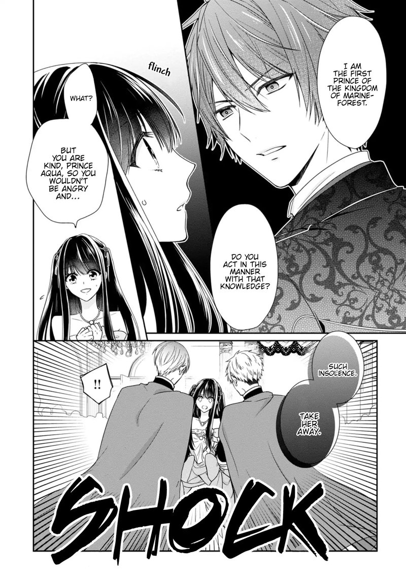 Akuyaku Reijou Wa Ringoku No Outaishi Ni Dekiai Sareru Chapter 3 Page 12