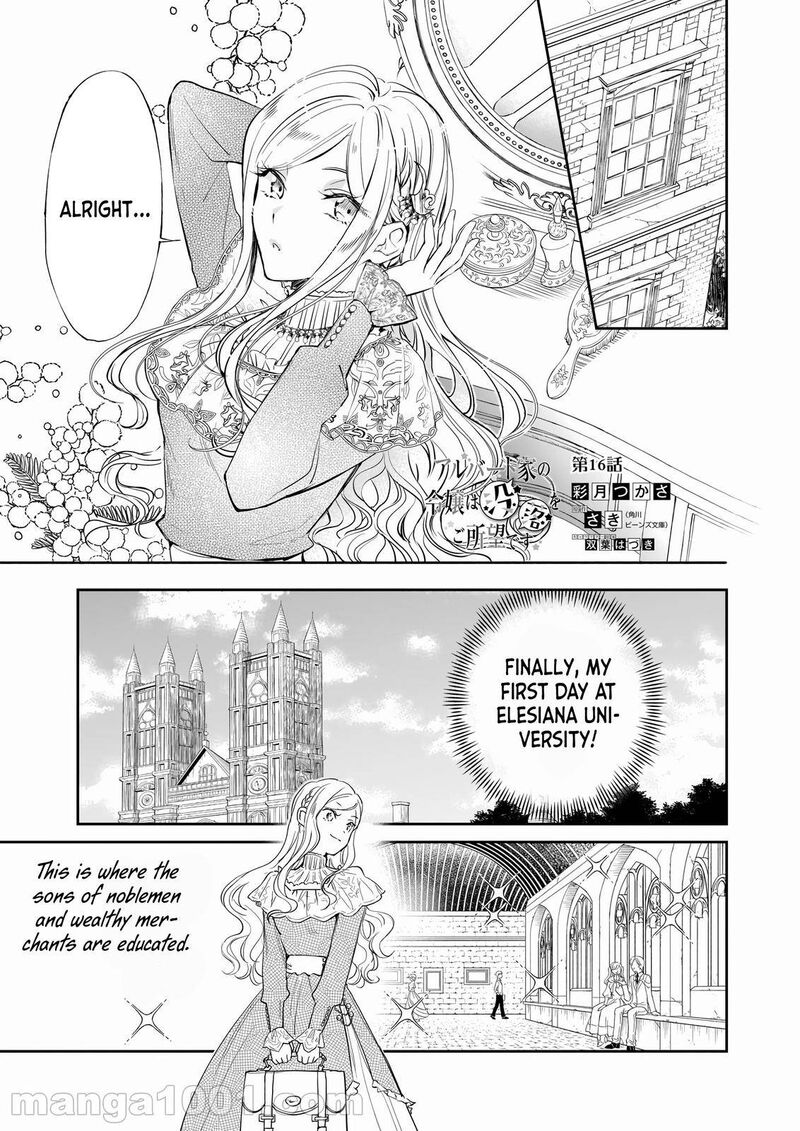 Albert Ke No Reijou Wa Botsuraku Wo Go Shomou Desu Chapter 16 Page 1