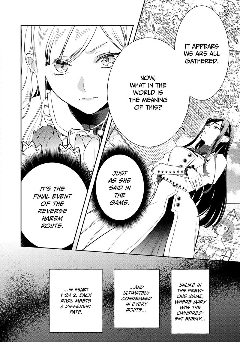 Albert Ke No Reijou Wa Botsuraku Wo Go Shomou Desu Chapter 31 Page 14