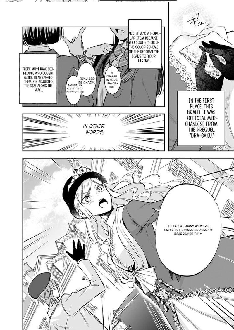 Albert Ke No Reijou Wa Botsuraku Wo Go Shomou Desu Chapter 36 Page 4