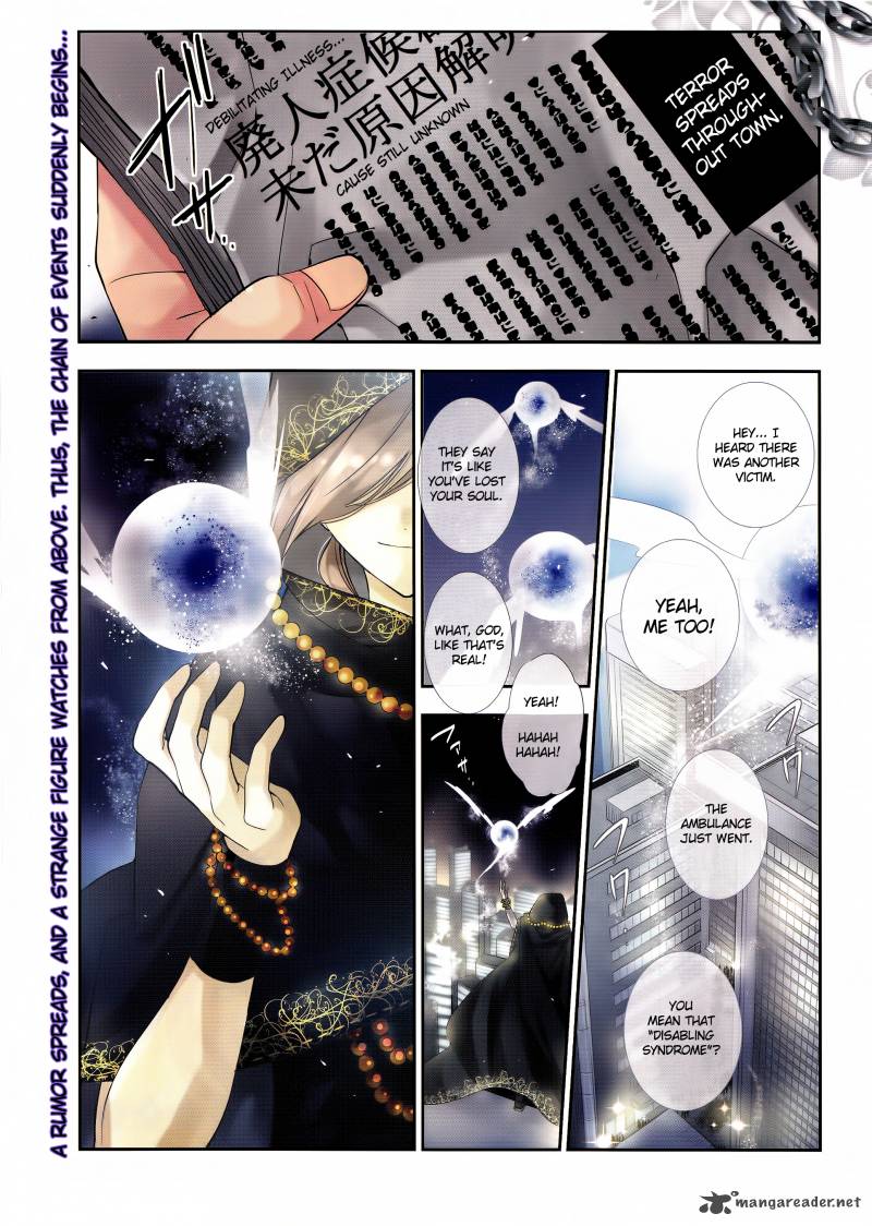 Albox Eien O Kaetara Chapter 1 Page 1