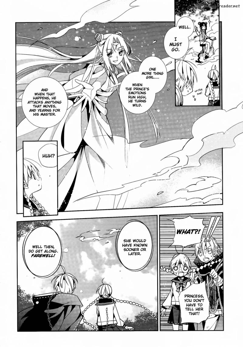 Albox Eien O Kaetara Chapter 2 Page 19