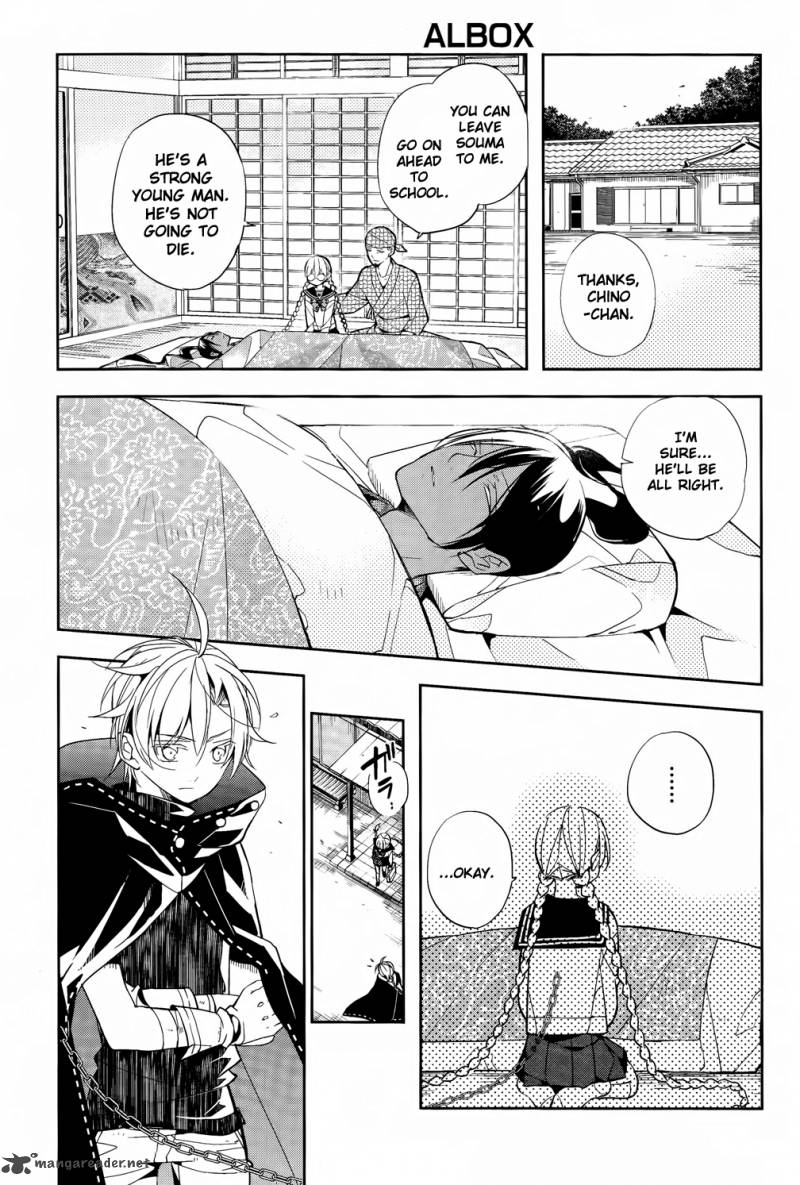 Albox Eien O Kaetara Chapter 2 Page 3