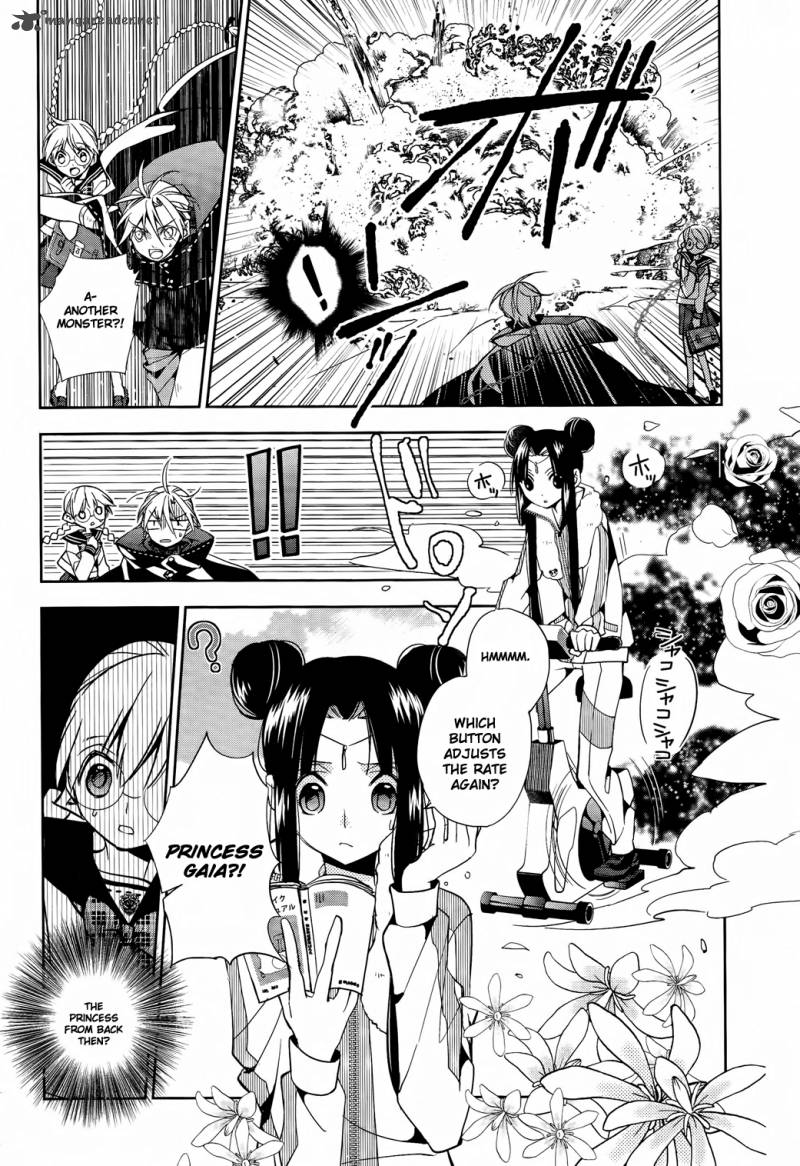 Albox Eien O Kaetara Chapter 2 Page 5