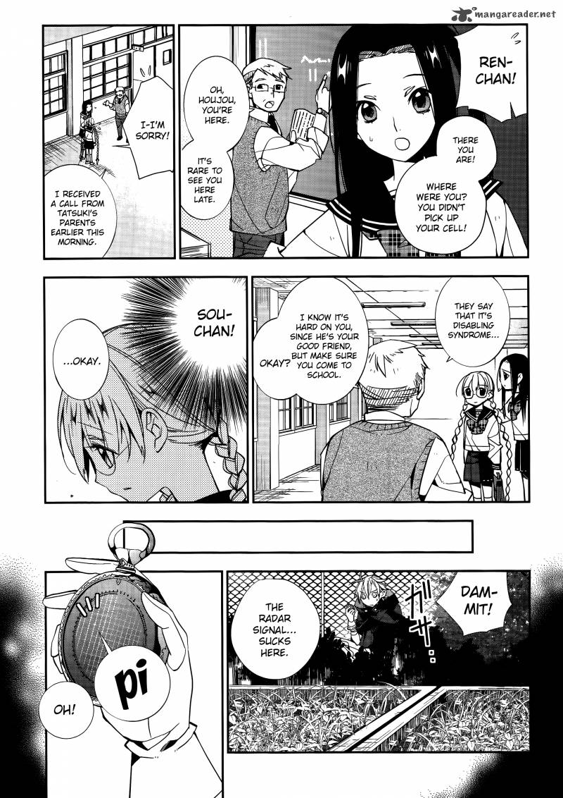 Albox Eien O Kaetara Chapter 3 Page 4