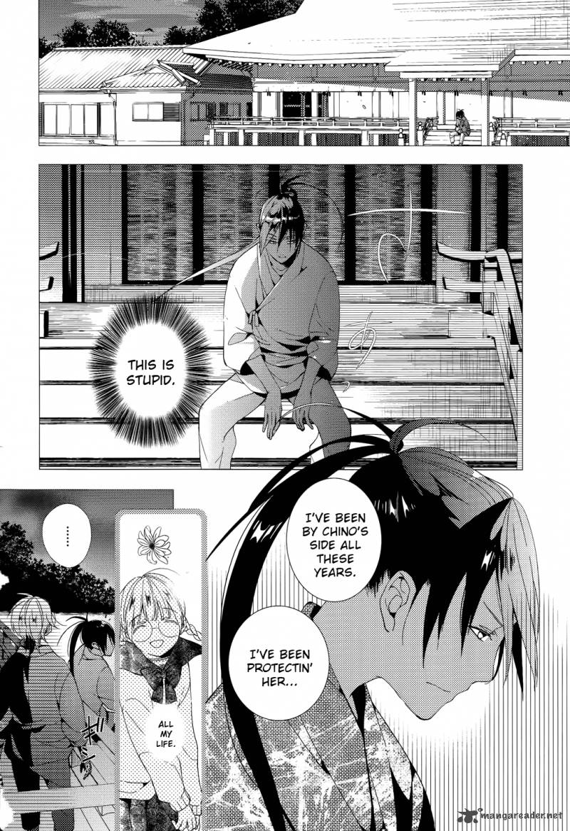 Albox Eien O Kaetara Chapter 4 Page 6