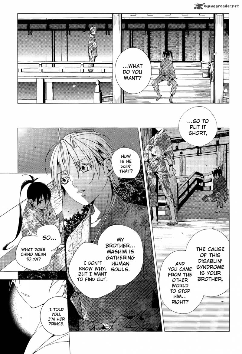 Albox Eien O Kaetara Chapter 4 Page 7