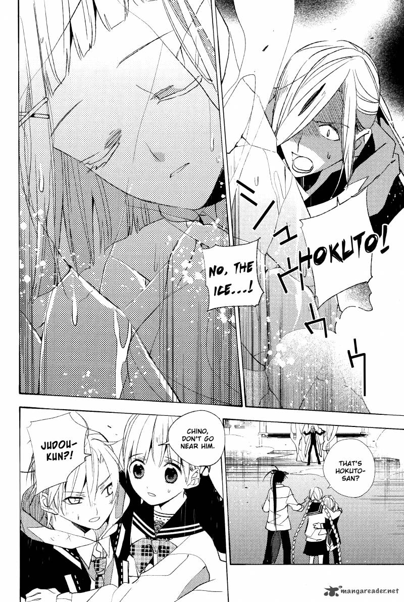 Albox Eien O Kaetara Chapter 7 Page 17