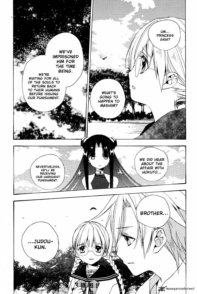 Albox Eien O Kaetara Chapter 7 Page 24