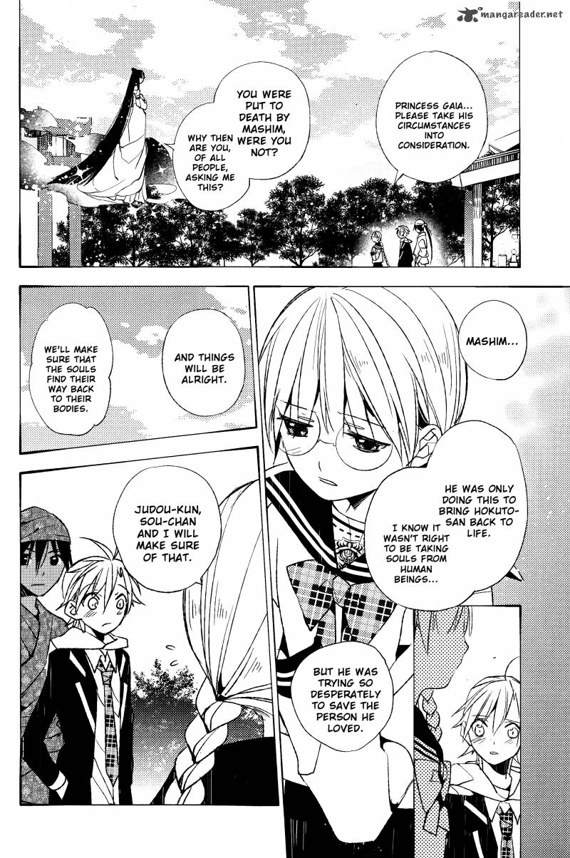 Albox Eien O Kaetara Chapter 7 Page 25